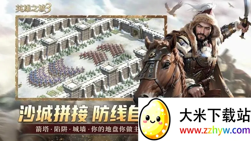Ӣ��֮��3(ս��������Ϸ)v1.0.72 ��׿���ͼ