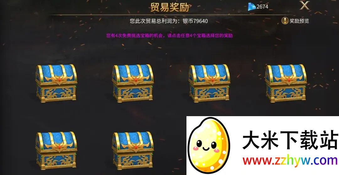 Ӣ��֮��3(ս��������Ϸ)