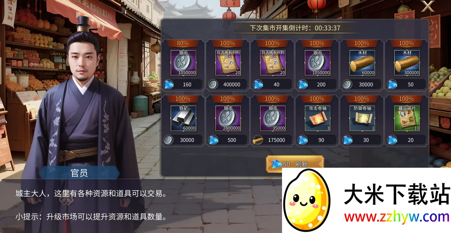 Ӣ��֮��3(ս��������Ϸ)