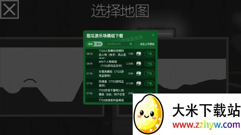 ������ֳ�2025���°汾v28.1.0 �ֻ����ͼ