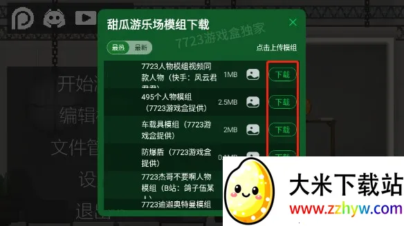 ������ֳ�2025���°汾