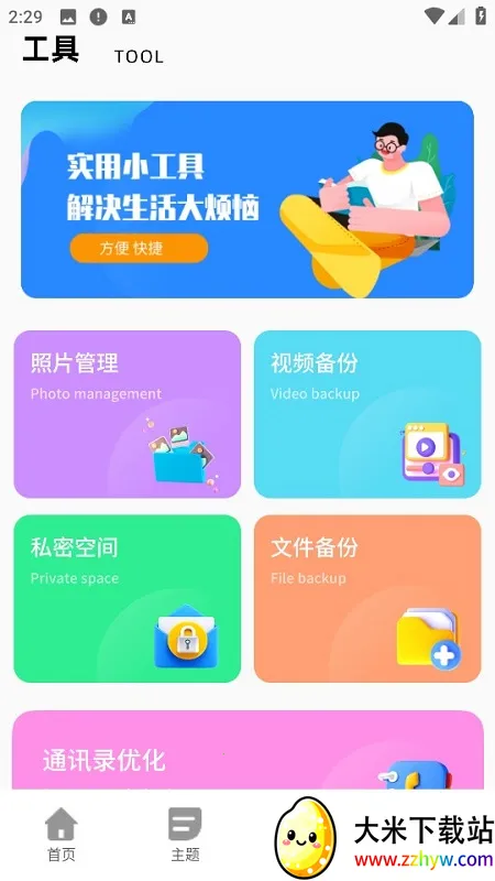 ������������2025���°汾