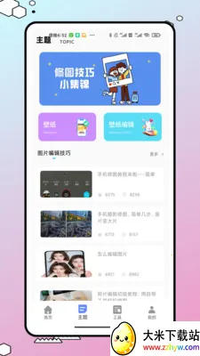 ������������2025���°汾v1.0.0 �ٷ������ͼ