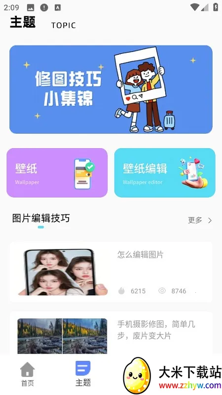 ������������2025���°汾