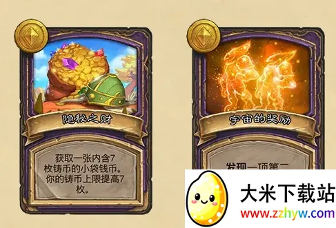 ¯ʯ��˵�Ƿ�2025�ٷ����°汾