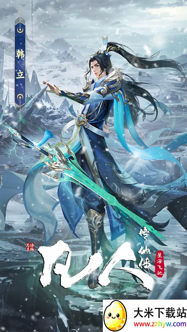 �������ɴ��Ǻ��ɳ�2025�ٷ����°汾v3 �ֻ����ͼ