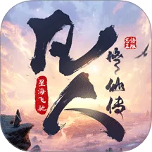 �������ɴ��Ǻ��ɳ�2025�ٷ����°汾v3 �ֻ���