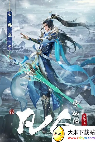 �������ɴ��Ǻ��ɳ�2025�ٷ����°汾v3 �ֻ����ͼ