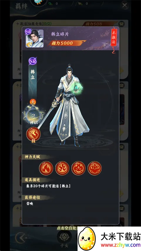 �������ɴ��Ǻ��ɳ�2025�ٷ����°汾