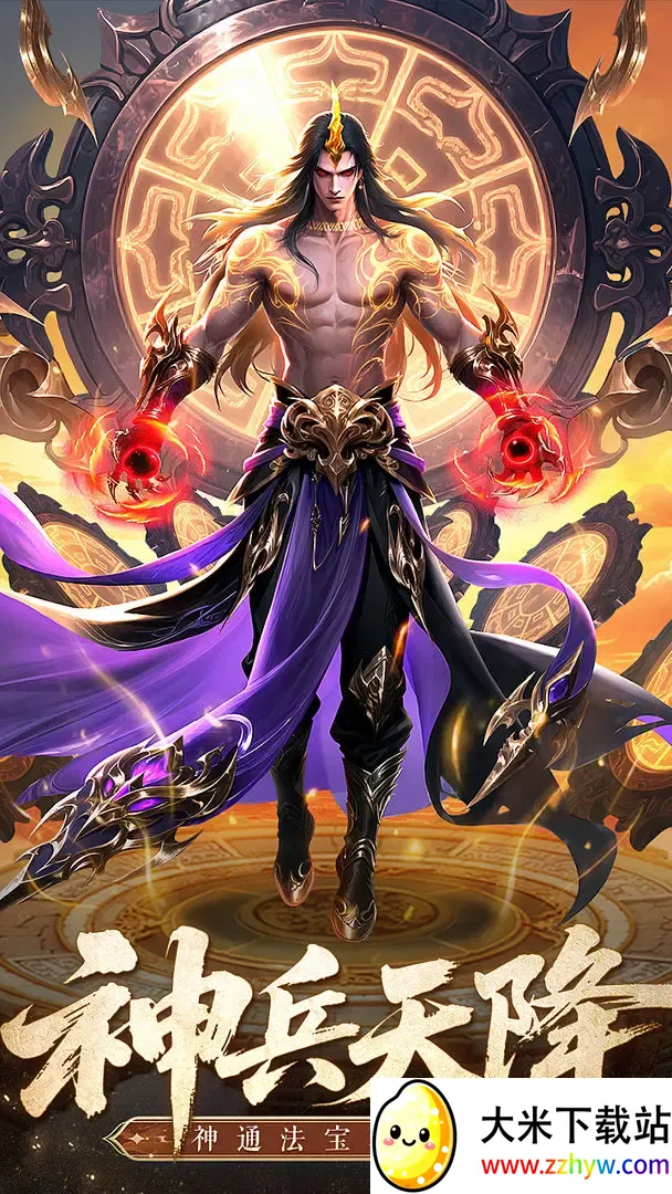 �������ɴ��Ǻ��ɳ�2025�ٷ����°汾v3 �ֻ����ͼ