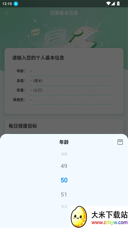 ��Ȼ��԰2025�ٷ����°汾