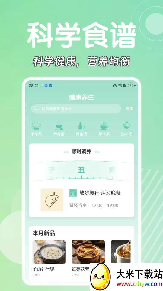 ��Ȼ��԰2025�ٷ����°汾v1.0.1 �ֻ����ͼ