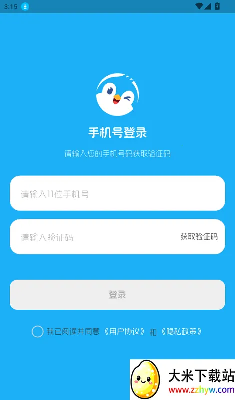 ������Ӣ��ѧ�������ֻ���