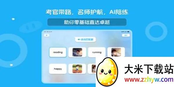 ������Ӣ��ѧ�������ֻ���