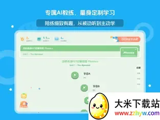 ������Ӣ��ѧ�������ֻ���