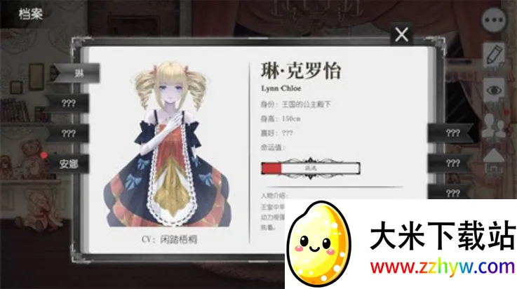 ѪǾޱ������2025�ٷ����°汾v1.0.0.0 �ٷ������ͼ