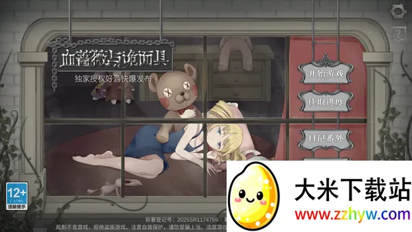 ѪǾޱ������2025�ٷ����°汾