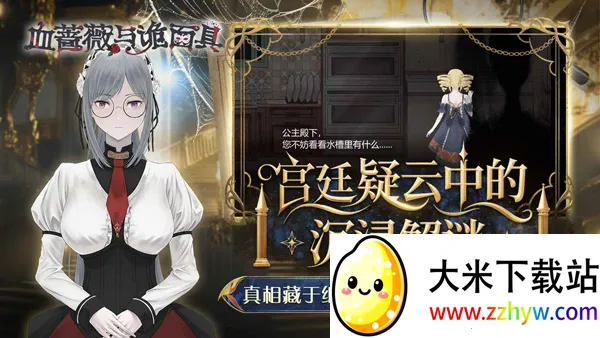 ѪǾޱ������2025�ٷ����°汾v1.0.0.0 �ٷ������ͼ