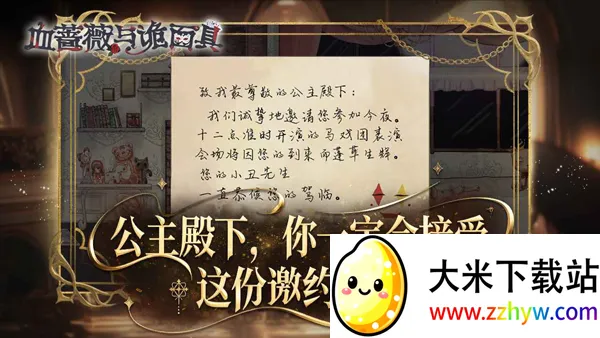 ѪǾޱ������2025�ٷ����°汾v1.0.0.0 �ٷ������ͼ