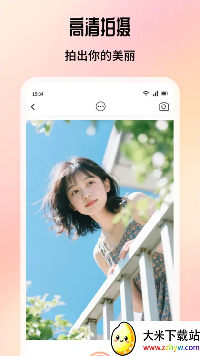 �����ͼ(��Ƭ��ͼ����)v1.1 ��׿���ͼ