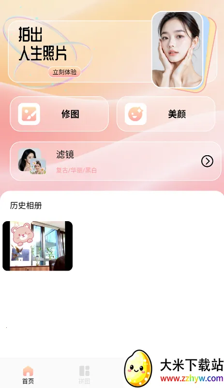 �����ͼ(��Ƭ��ͼ����)