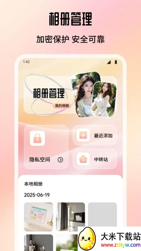 �����ͼ(��Ƭ��ͼ����)v1.1 ��׿���ͼ