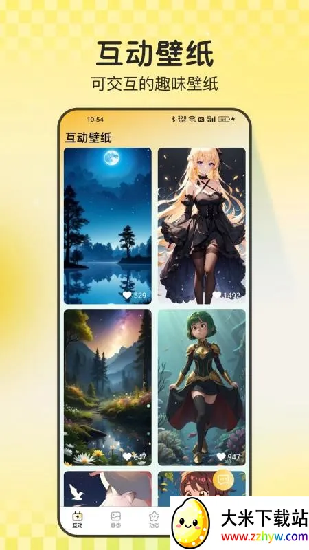 �����ſ��ֽ��׿���ֻ���v2.7.4.0 ��׿���ͼ