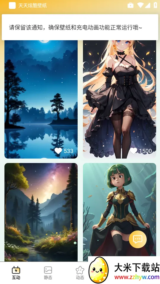 �����ſ��ֽ��׿���ֻ���v2.7.4.0 ��׿���ͼ