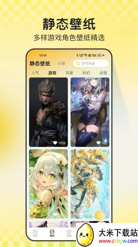 �����ſ��ֽ��׿���ֻ���v2.7.4.0 ��׿���ͼ