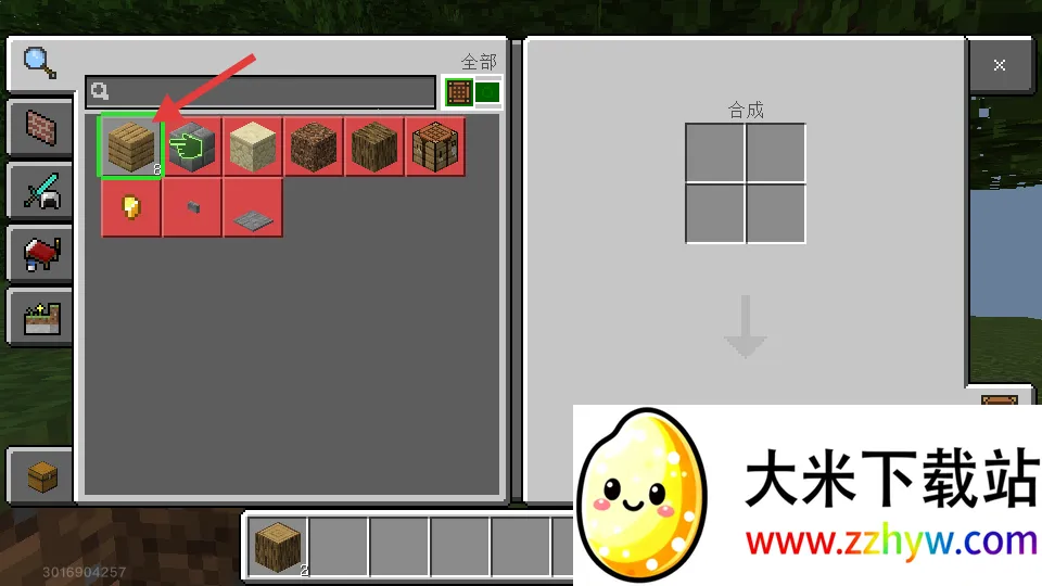 �ҵ�����(ɳ�н�����Ϸ)