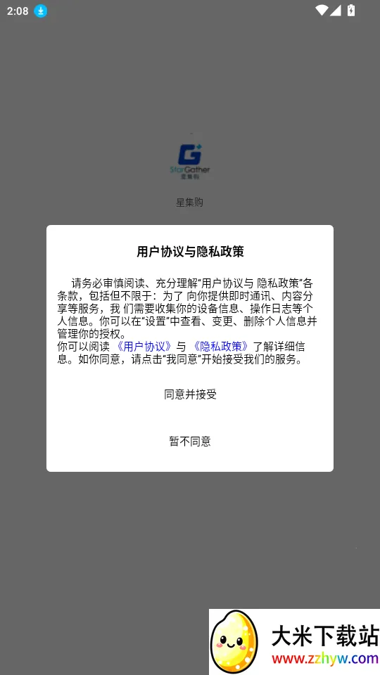 �Ǽ��������ֻ���