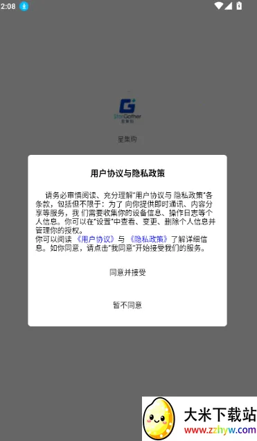 �Ǽ��������ֻ���