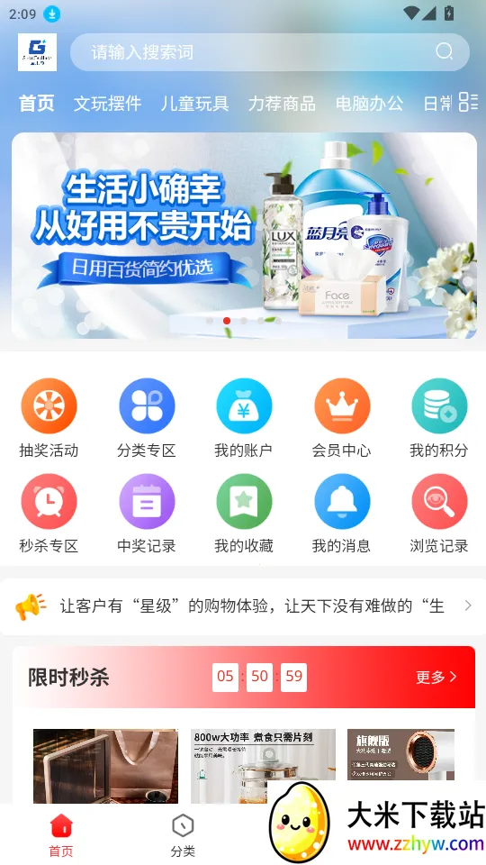 �Ǽ��������ֻ���