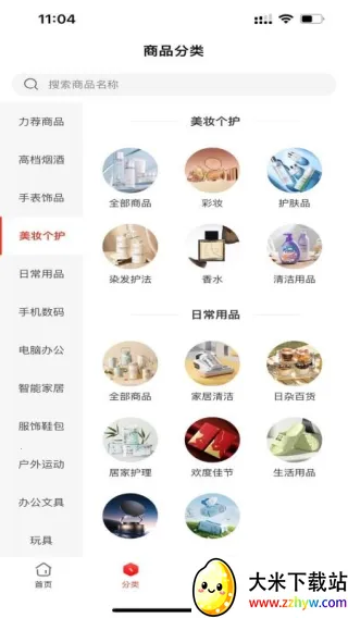 �Ǽ��������ֻ���v5.6.1 ��Ѱ��ͼ