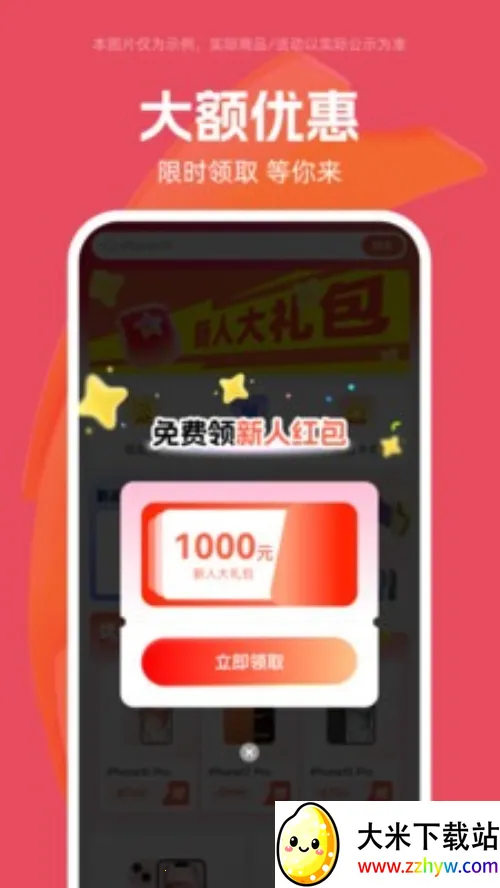 �����Ʒ(���Ϲ���ƽ̨)v1.0.4 ��׿���ͼ