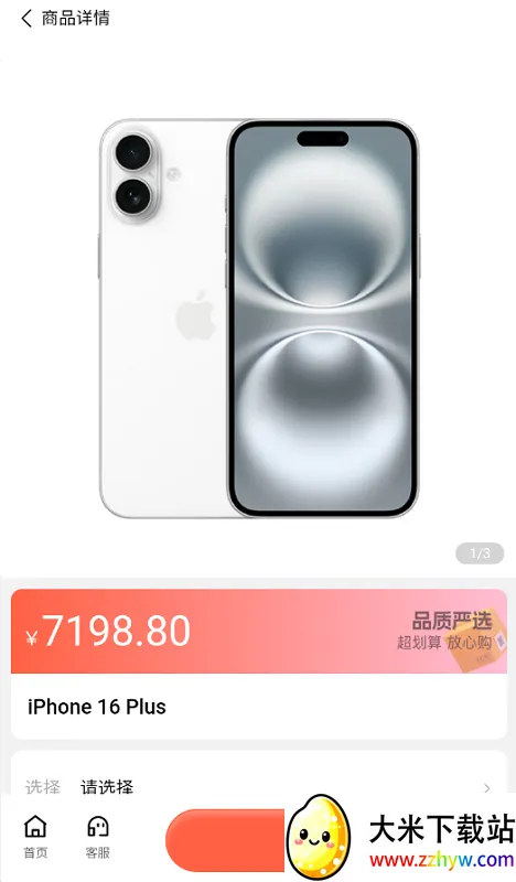 �����Ʒ(���Ϲ���ƽ̨)