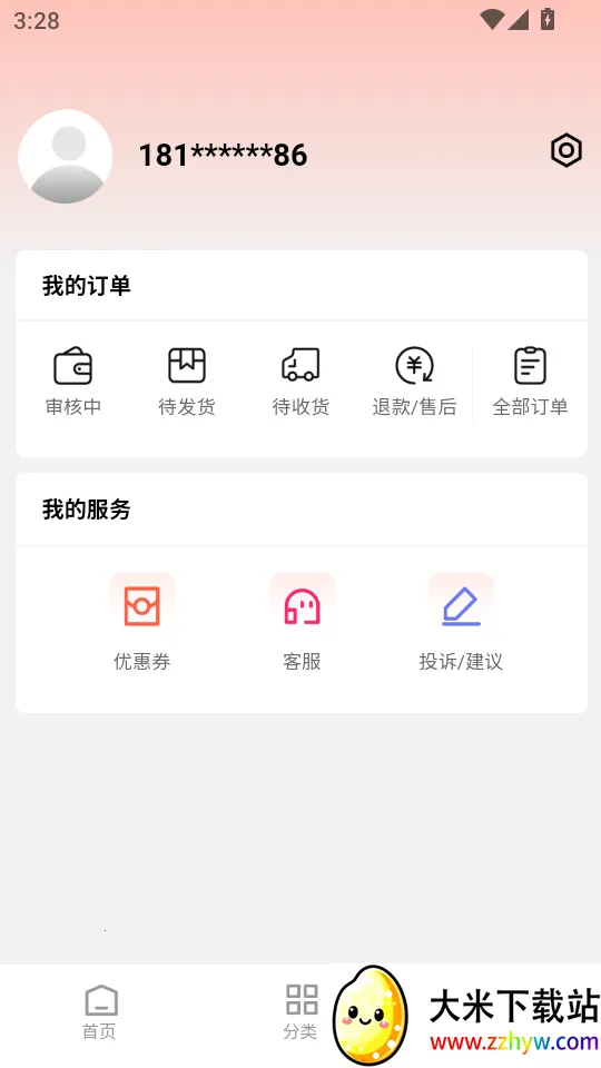 �����Ʒ(���Ϲ���ƽ̨)