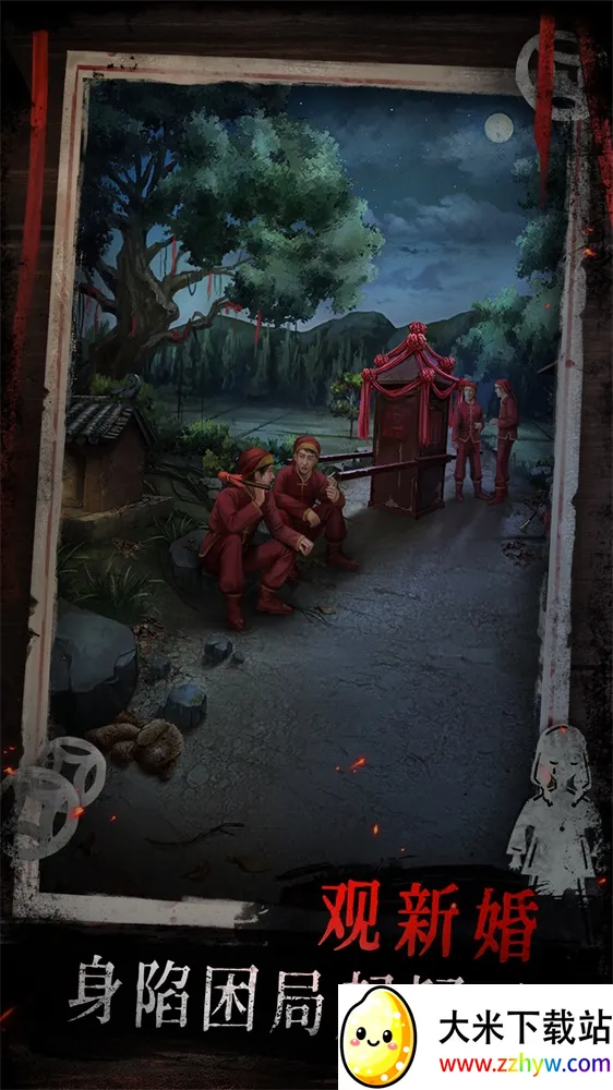 ֽ��(���׽�����Ϸ)v1.2 �ֻ����ͼ