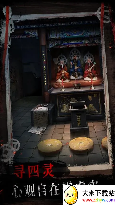 ֽ��(���׽�����Ϸ)v1.2 �ֻ����ͼ