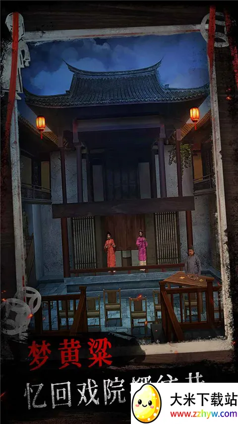 ֽ��(���׽�����Ϸ)v1.2 �ֻ����ͼ