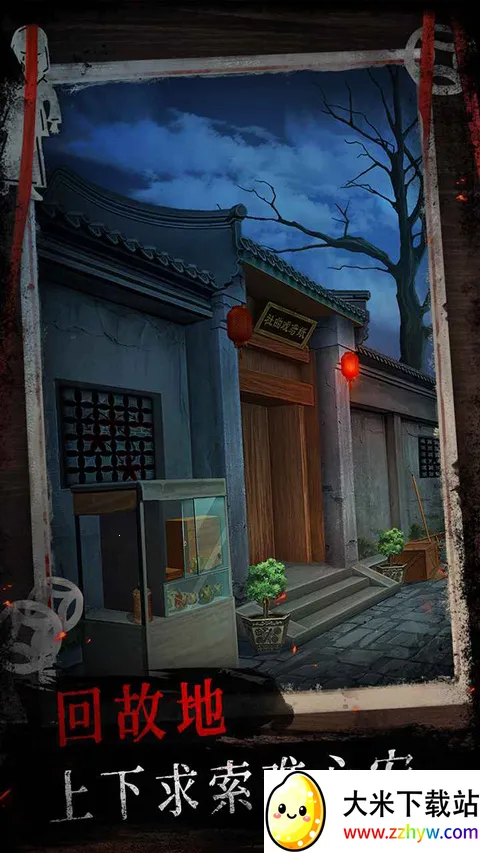 ֽ��(���׽�����Ϸ)v1.2 �ֻ����ͼ