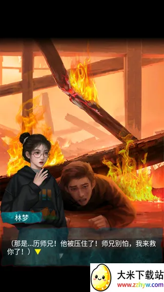 ֽ��(���׽�����Ϸ)