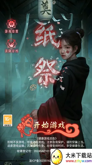 ֽ��(���׽�����Ϸ)