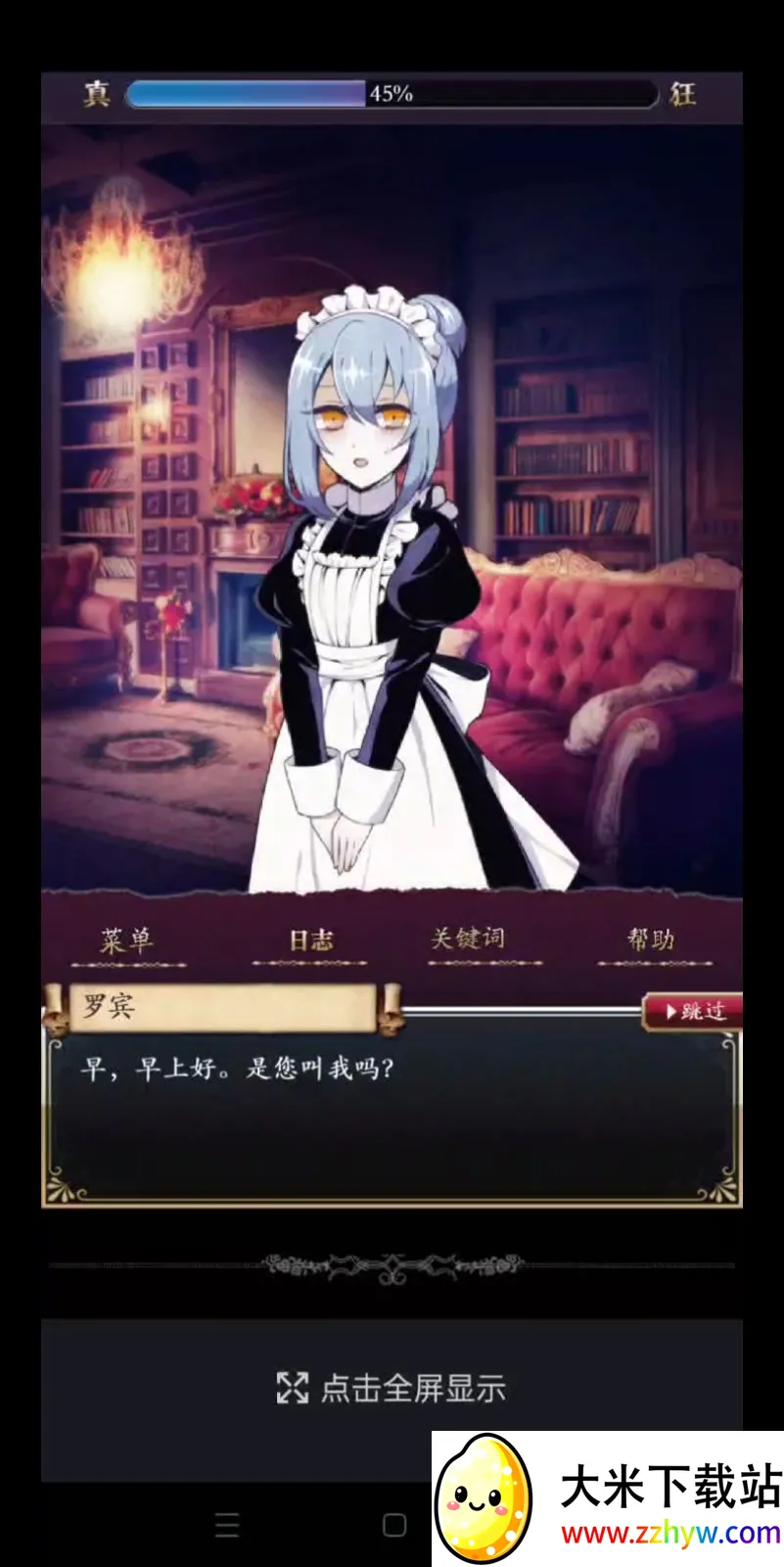 ͥ����֪����׿���ֻ���v2.0.0 �ֻ����ͼ