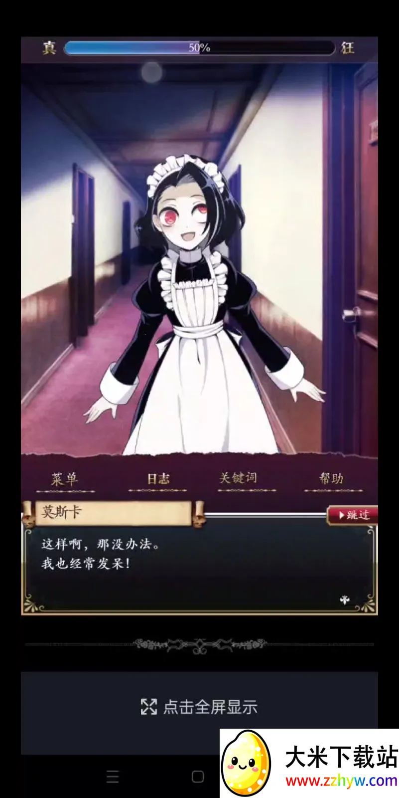 ͥ����֪����׿���ֻ���v2.0.0 �ֻ����ͼ