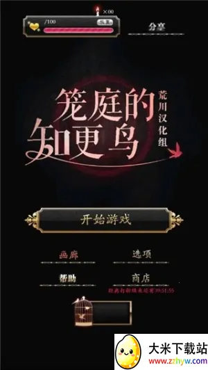 ͥ����֪����׿���ֻ���v2.0.0 �ֻ����ͼ