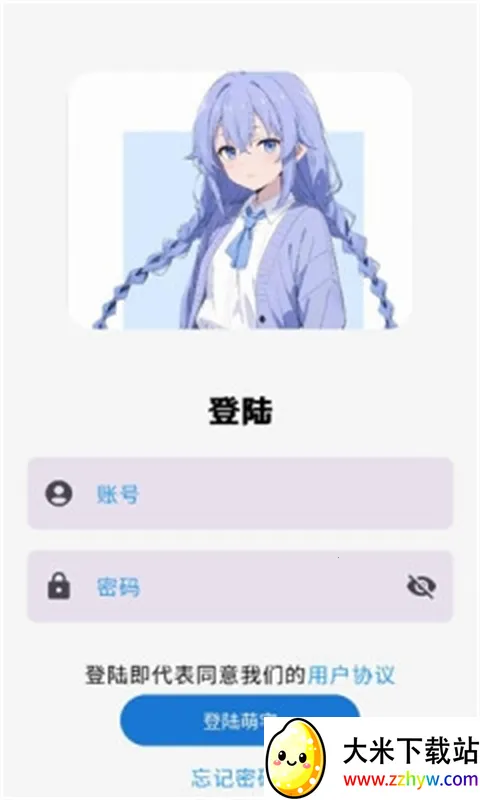 ��լ����(��Ϸ��Դ����)v1.6.0.2 �ٷ������ͼ