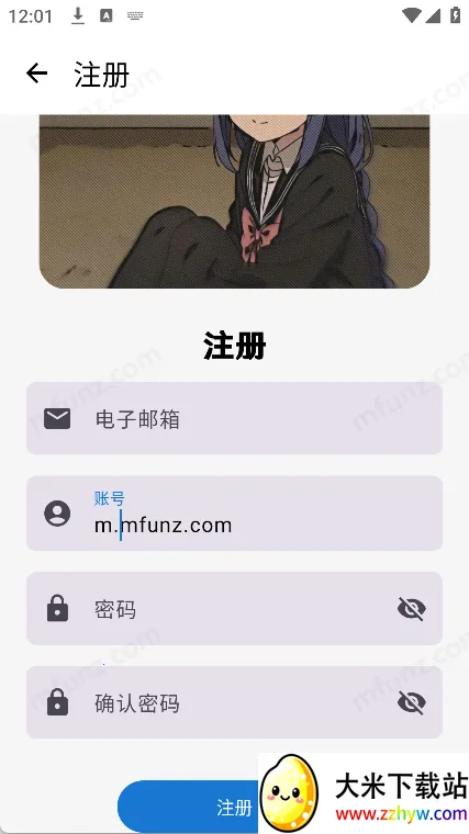 ��լ����(��Ϸ��Դ����)v1.6.0.2 �ٷ������ͼ