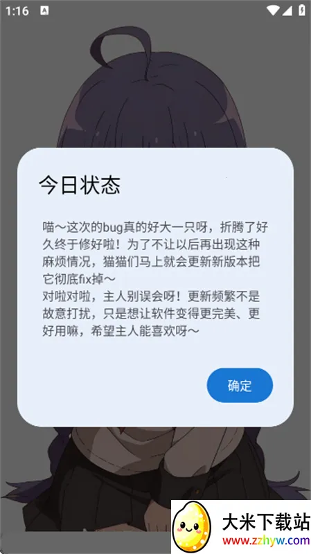 ��լ����(��Ϸ��Դ����)v1.6.0.2 �ٷ������ͼ