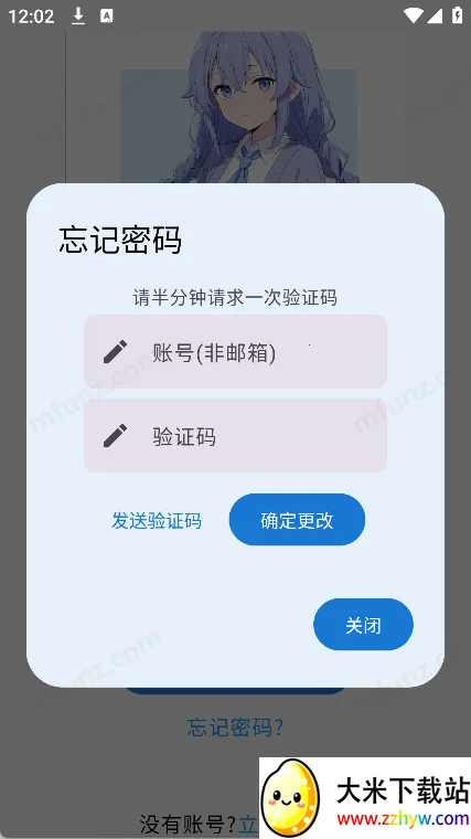 ��լ����(��Ϸ��Դ����)v1.6.0.2 �ٷ������ͼ